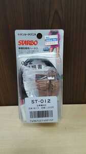 S62 サンヨーテクニカ　STARBO 車種別専用ハーネス　ST-012　全国送料一律220円 札幌発☆