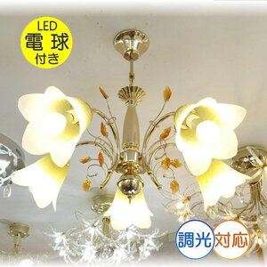 【送料無料！】★超激安即決！★新品 可愛いデザインガラス LED付 シンプルデザイン LED シーリング照明