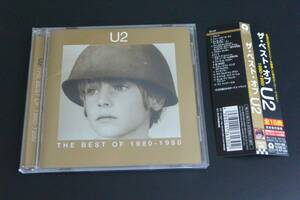 【即決】美品 U2 THE BEST OF 1980 - 1990 国内正規盤 帯付き ※送料185円