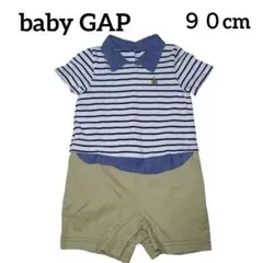 baby GAP　キッズ　カバーオール　ロンパース　ボーダー　９０cm