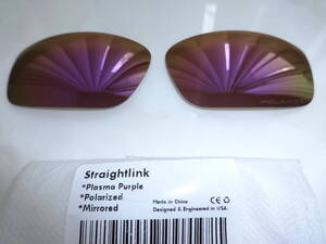 刻印入り！！ ストレートリンク用 カスタム偏光ハイグレードレンズ PURPLE Color Polarized 新品 Straightlink Straight link