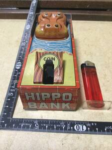 HIPPO BANK カバさん貯金箱 全長16cm ゼンマイ仕様 ブリキ 玩具 米屋toy 1960年代　