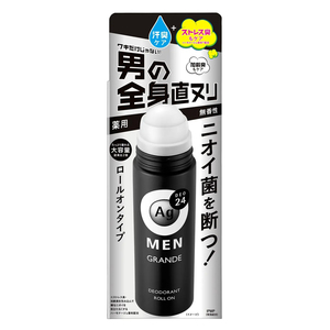 まとめ得 エージーデオ24メン メンズデオドラントロールオン グランデ 無香性 120mL x [3個] /k