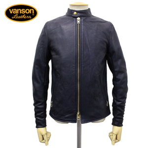 VANSON(バンソン) B CUSTOM2 UNISEX(Bカスタム2) シングルライダースジャケット 別注タイトフィット NAVY ネイビー-34