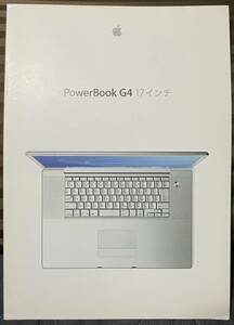 PowerBook G4 17インチ カタログ