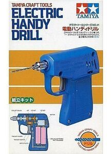 中古塗料・工具 プラモデル 電動ハンディドリル 「クラフトツールシリーズ No.41」 [74041]