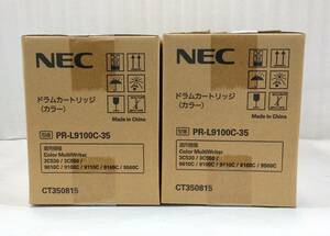 NEC ドラムカートリッジ（カラー）PR-L9100C-35　