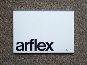 【カタログのみ】arflex 2017 検 ソファ チェア テーブル ダイニング アルフレックス