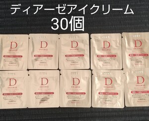 ナリス化粧品【送料無料】★お買い得品★ディアーゼ　アイクリーム（薬用シワ改善クリーム）30個