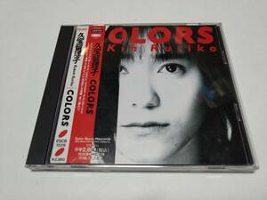 ☆CD　久宝留理子　COLORS　帯付き