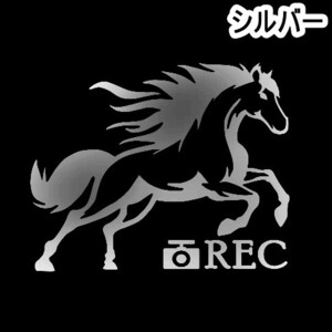 《JK20》10.0×8.1cmドラレコ用【馬シルエットB】G1、有馬記念、JRA、ケイバ、日本ダービー、馬術部、馬具、乗馬ステッカー(2)