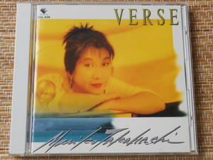 ◎CD VERSE / 高橋真梨子