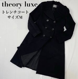 theory luxeセオリーリュクス 　トレンチコート　ブラック　サイズM コート ロングコート ブラック トレンチコート チェスターコート