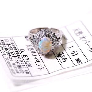 X-9 Pt900 オパール1.61ct/ダイヤモンド0.87ct リング 日本宝石科学協会ソーティング付き