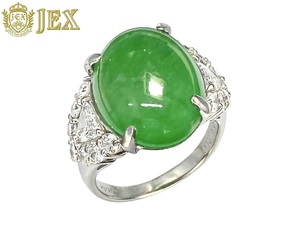 Jadeite Pt900翡翠 ダイヤモンドリング 　NO.127380