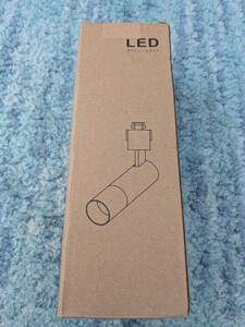 0612u0316　SPAHER ライティングレール用スポットライト LED ダクトレール 照明 角度調節可能 ブラック 電球色 1個 D452