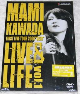 川田まみ FIRST LIVE TOUR 2006 初回版 未開封