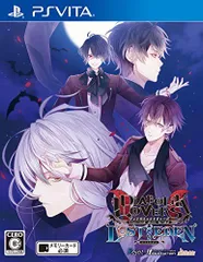 【中古】DIABOLIK LOVERS LOST EDEN - PS Vita