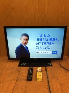 ★動作品★三菱★液晶カラーテレビ★リモコン・B-CASカード付き★32インチ★LCD-32LB4★MITSUBISHI★SR(P817)