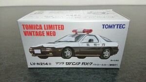 トミカリミテッドヴィンテージネオ LV-N214a マツダ サバンナ RX-7 パトロールカー (警視庁)