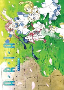 ARIA The NATURAL 第2期 2 Litebox DVD 14-26話 325分収録 北米版