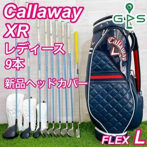 Callaway XR キャロウェイ レディースゴルフセット 初心者 かわいい