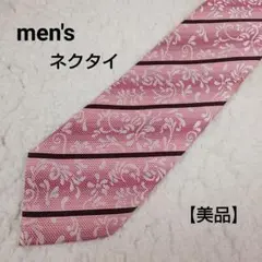 【美品】men