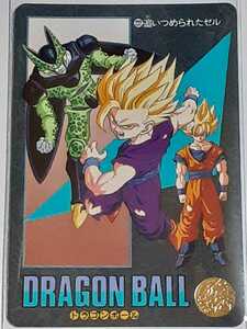 ☆1995年　カードダス　ドラゴンボール　ビジュアルアドベンチャー　№222　箱出し品