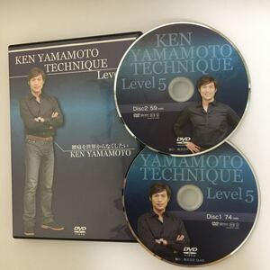 24時間以内発送!整体DVD【KEN YAMAMOTO TECHNIQUE Level5】ケンヤマモト テクニック レベル5/治療院/整骨/手技/腰痛