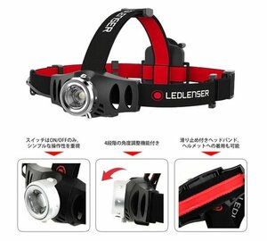 ★ 943 残2 新品特価 レッドレンザー LEDヘッドライト H6 乾電池