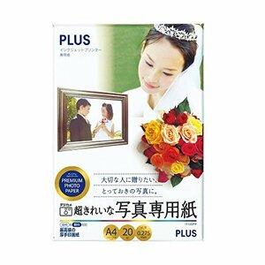 プラス 写真用紙 超きれいな写真専用紙 A4判 20枚入 IT-122PP 46096