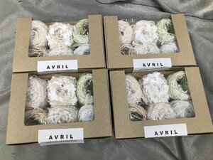 05-24-626 ◎AK【小】 未使用品　アヴリル AVRIL ハンドメイド用品 ハンドメイド材料 裁縫 毛糸 編み物 糸 お洒落 飾り糸