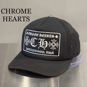 『CHROME HEARTS』クロムハーツ トラッカーキャップ