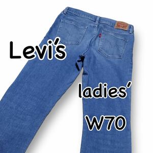 Levi’s リーバイス 312 SHAPING SLIM W27 ウエスト70cm 強ストレッチ used加工 タグ無し レディース ジーンズ デニム M1925