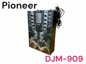 Pioneer DJM-909 パイオニア DJミキサー DJMIXER 通電確認済み