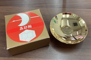 ☆在庫処分 大特価☆【高砂殿 金杯 24KGP 金メッキ 金盃】工芸品 装飾 金盃 インテリア 高級感 乾杯 寿 祝 お祝い 食器 雑貨 小物 733