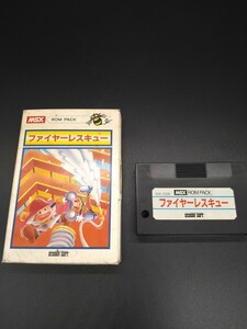 HUDSON SOFT ハドソン MSX ROM ソフト ファイヤー レスキュー ゲーム