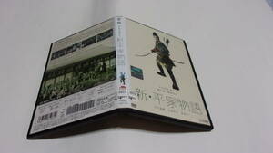 ★新・平家物語★溝口健二　監督★市川雷蔵★