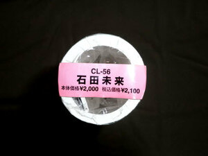 ♪即決♪♪送料無料♪直筆サイン入り　石田未来　2005年のカレンダー B2サイズ　7枚綴り　新品未開封保存品