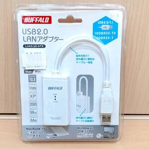 美品 BUFFALO USB2.0接続 10M/100M対応 LAN変換アダプター USBイーサネット LUA3-U2-ATX (129)