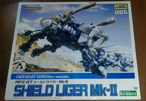 ZOIDSゾイドHMM「絶版シールドライガーMk-Ⅱ」マーク２コトブキヤ壽屋Kotobukiya ACFAG