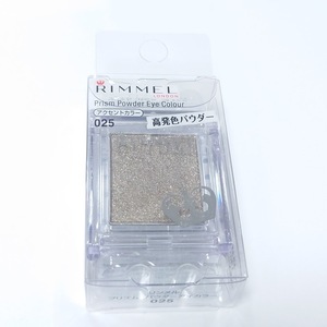 【新品・未使用】RIMMEL リンメル プリズム パウダーアイカラー 025 スモーキーベージュ