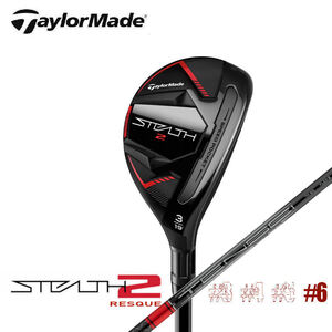 ★☆テーラーメイド　日本仕様　“ STEALTH2 ”　6UT × TENSEI RED TM60(R)　新品☆★