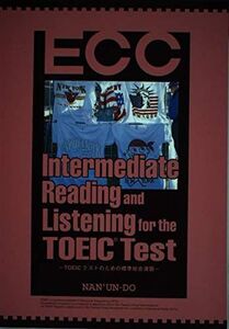 [A01515983]Intermediate reading and listening for t―TOEICテストのための標準総合演習