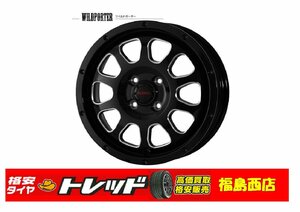 福島西 新品ホイール単品4本SET WILDPOTER CROSS TEN 17インチ 6.5J 1004H +40　ブラックサイドミーリング ライズ ロッキー