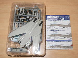 1/144 F-14A トムキャット アメリカ海軍 第41戦闘飛行隊 ブラックエイセス VF-41 トムキャットメモリーズ エフトイズ