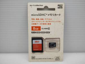  ヨゴレ有り　未開封品・未使用品　microSDHCカード　8GB　au　メモリーカード　microSDカード