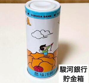 ☆匿名配送　駿河銀行缶貯金箱　レア 希少 非売品 ノベルティー 昭和レトロ 限定品 コインバンク 年代物 ららら貯金箱