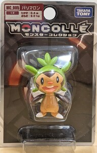 【新品・未開封】同梱可 ★ ハリマロン ★モンコレ 第6世代 カロス 御三家 MC.005 モンスターコレクション ポケモン ポケットモンスター 