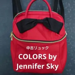 COLORS by Jennifer Sky 中古リュック